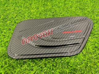 ชุดกันรอย ISUZU MU-X 2020-2023 ลายเคฟล่า 