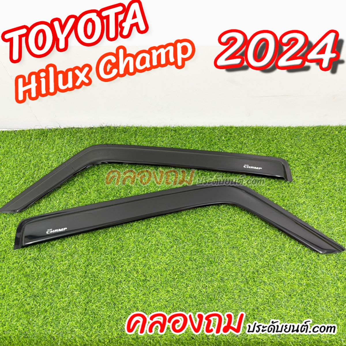 คิ้วกันสาด HILUX Champ 2024  สีดำ (AOS)