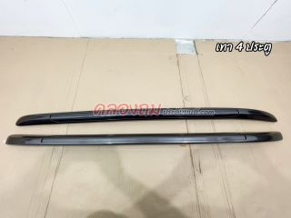 ราวหลังคา ISUZU D-Max ปี 2020-2024 ทรงวีครอส แบบแปะ