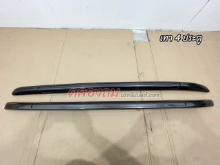 ราวหลังคา ISUZU D-Max ปี 2020-2024 ทรงวีครอส แบบแปะ