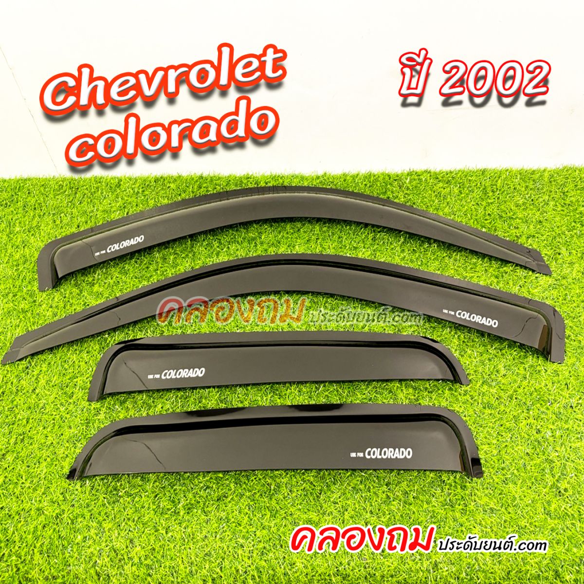 คิ้วกันสาด Chevrolet Colorado 2002 ดำ (RICH)