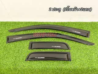 คิ้วกันสาด Chevrolet Colorado 2012 (4 ประตู, Cab) (AOS)