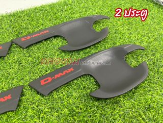 เบ้ารองมือเปิด ISUZU D-Max 2020-2022 