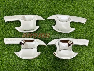 เบ้ารองมือเปิด Ford Ranger 2012-2015 