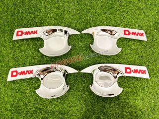 เบ้ารองมือเปิด Isuzu Dmax 2012-2018 รุ่น 4 ประตู (4 ชิ้น)