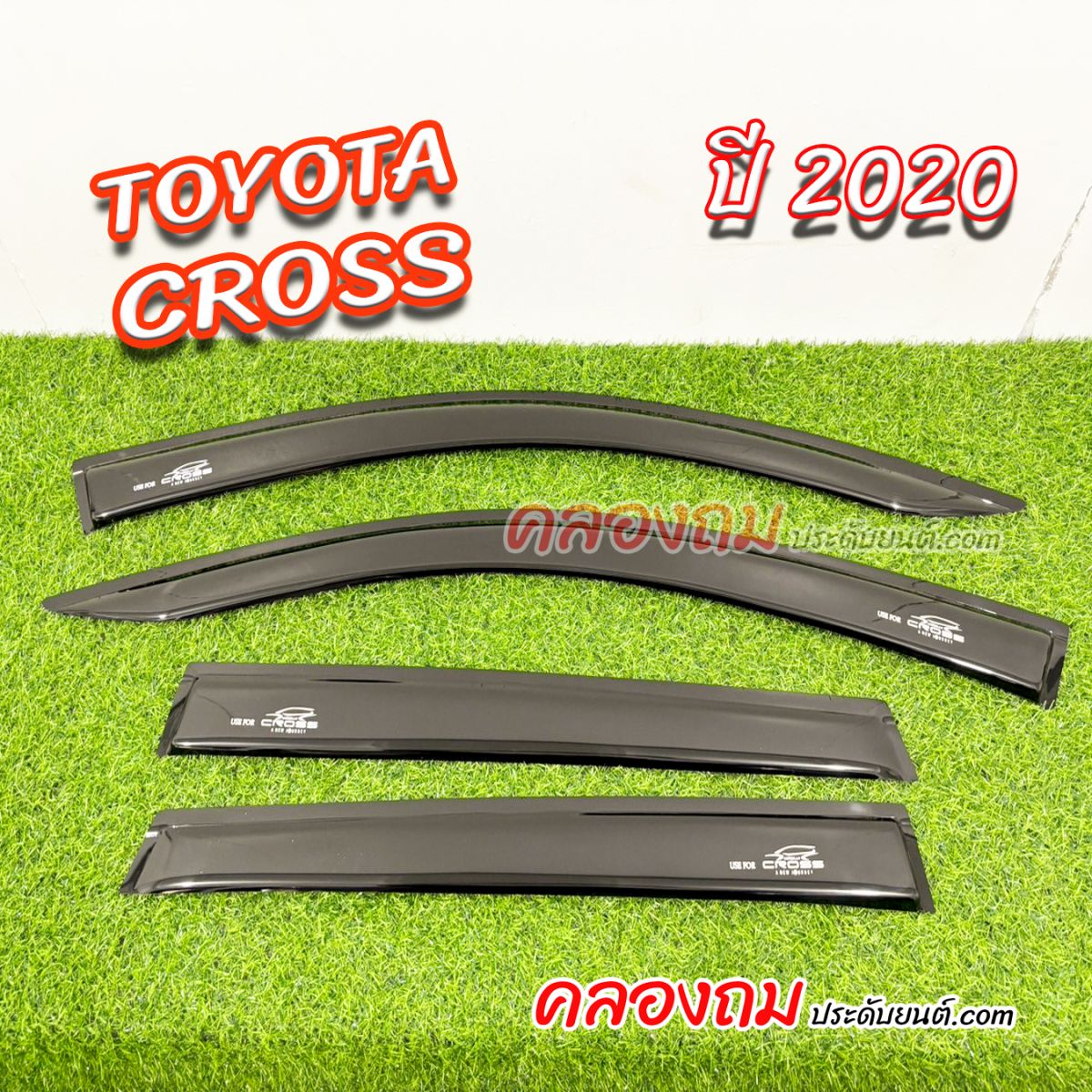 กันสาด Toyota Cross 2020 (AOS)