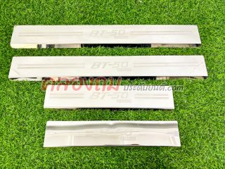 ชายบันได mazda bt-50 (LA)