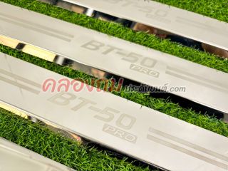 ชายบันได mazda bt-50 (LA)