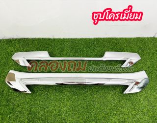 ครอบกระจังหน้า ISUZU Dmax 2020 (ตัวสูง) AOS