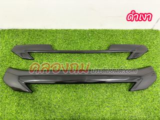 ครอบกระจังหน้า ISUZU Dmax 2020 (ตัวสูง) AOS