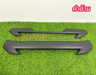 ครอบกระจังหน้า ISUZU Dmax 2020 (ตัวสูง) AOS