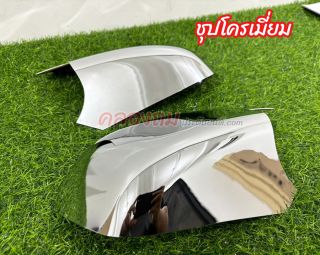 ครอบกระจก ISUZU Dmax 2020-2024 (ครอบล่าง)