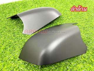 ครอบกระจก ISUZU Dmax 2020-2024 (ครอบล่าง)