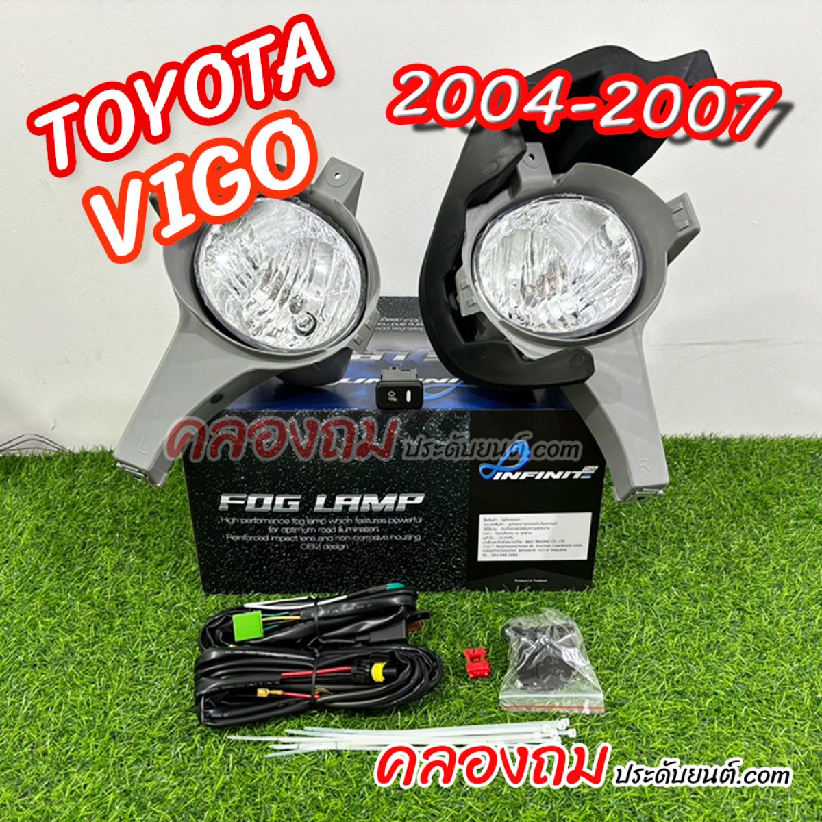 ไฟตัดหมอก Vigo 2004-2007