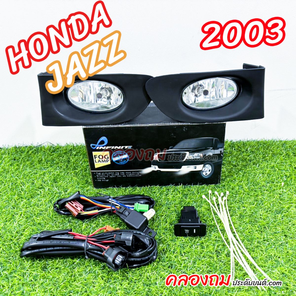 ไฟตัดหมอก Honda Jazz 2003