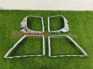 ครอบไฟท้าย Ford Everest 2022 (V2) ชุบโครเมี่ยม