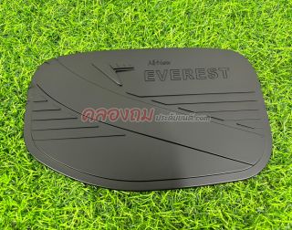 ครอบฝาถังน้ำมัน Ford Everest 2022-2024 (ดำด้าน)