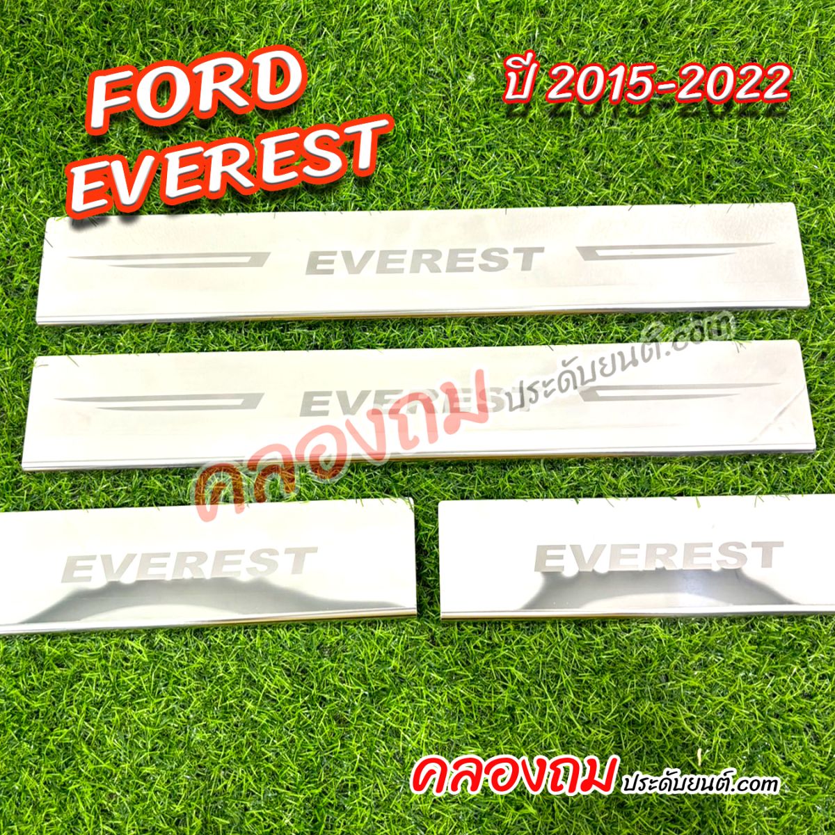 ชายบันได Ford everest 2015-2022