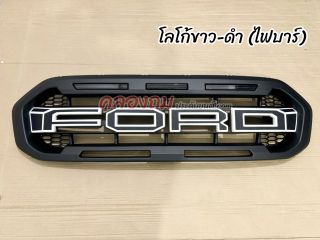 กระจังหน้า Ford Ranger 2018-2021 F.8 รุ่น RAPTOR(XLT) (RR) ไฟบาร์