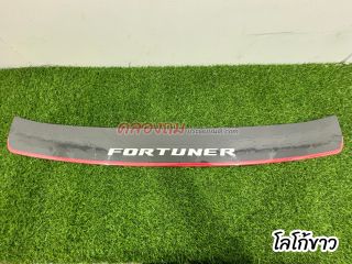 กันรอยท้าย Toyota fortuner 2015-2020 (โลโก้ fortuner) 