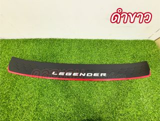 กันรอยท้าย Toyota fortuner 2020 (โลโก้ LEGENDER)