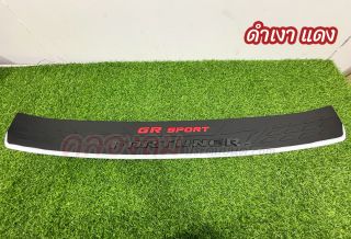 กันรอยท้าย Toyota fortuner 2015-2020 (โลโก้ fortuner GR SPORT)  