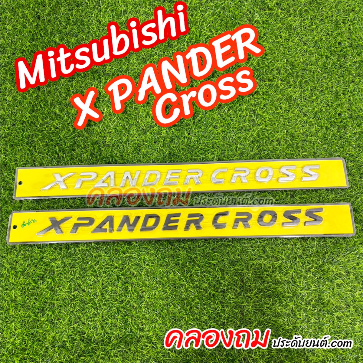 โลโก้ฝากระโปรงหน้า 3D สำหรับ Mitsubishi Xpander และ Xpander Cross 