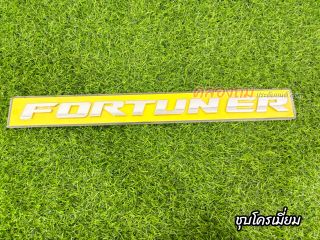 โลโก้ฝากระโปรงหน้า Toyota Fortuner 