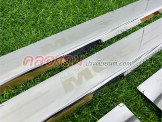 ชายบันได MG 5 ปี 2021