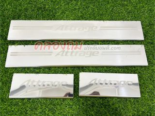 ชายบันได Mitsubishi Attrage 2013-2019